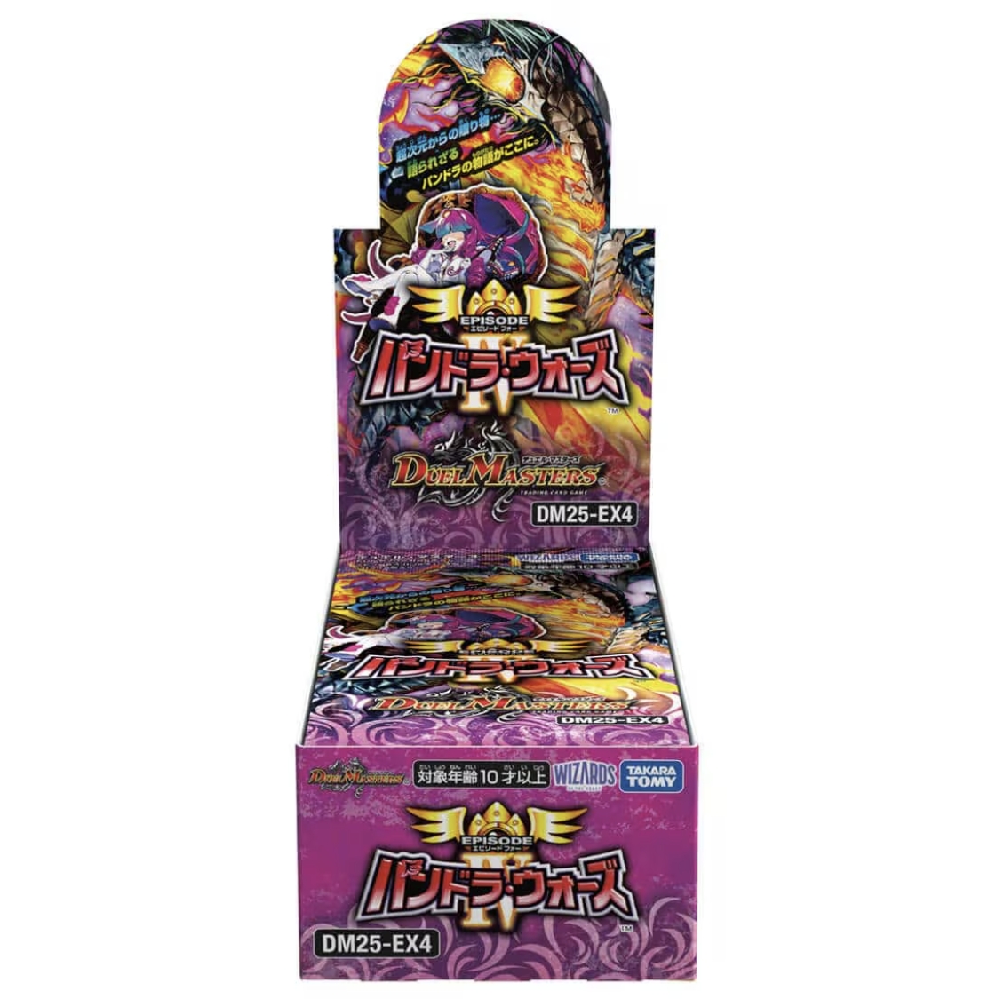 デュエルマスターズ】『テレポートホール呪文サイクル』『三段変形