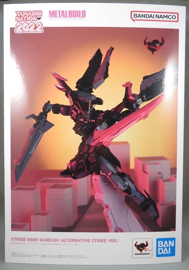 玩具レビュー METAL BUILD ストライクノワールガンダム