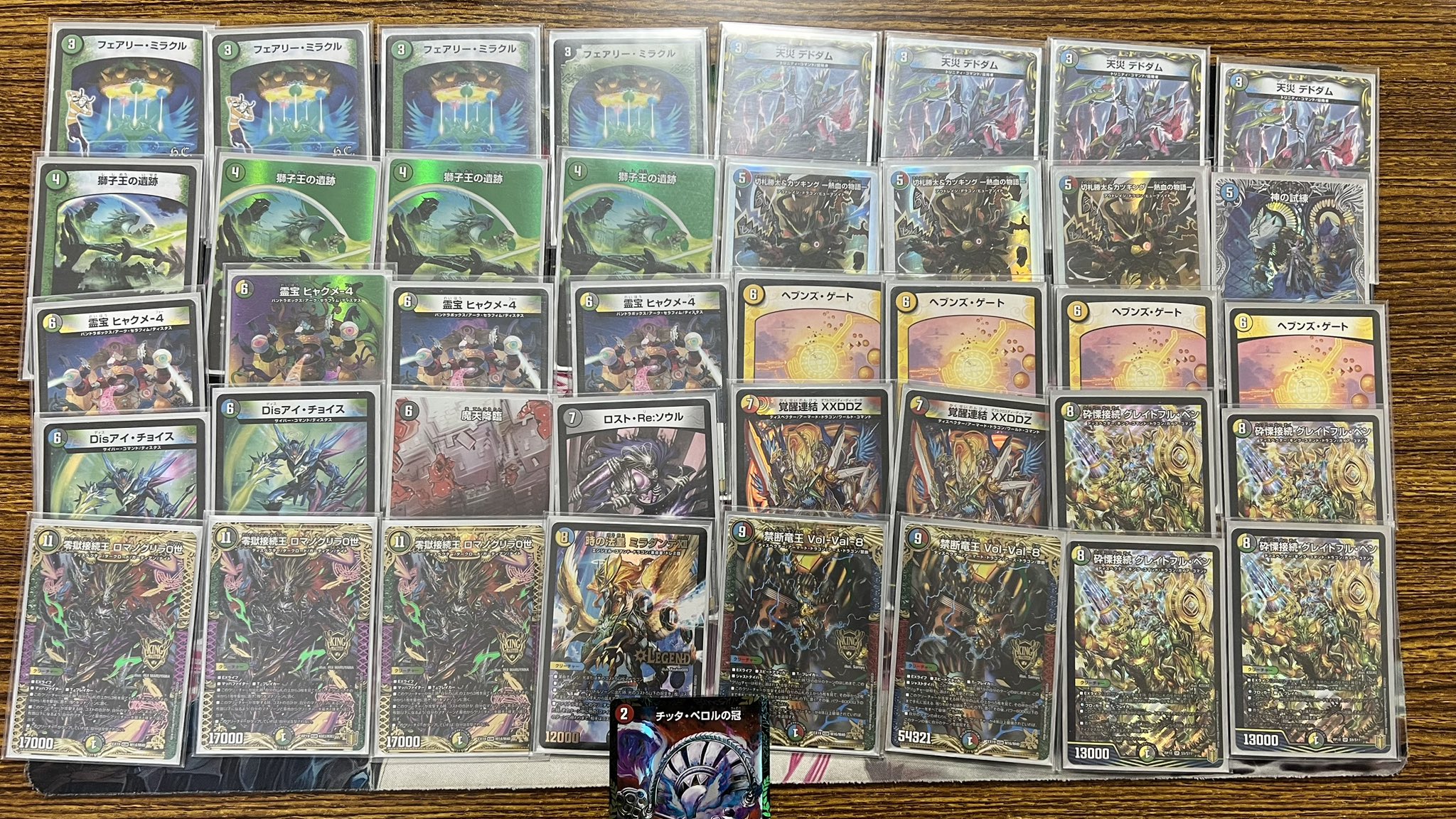 デュエマ CS優勝 4cディスペクター天門 デッキ 高レート デュエマ CS