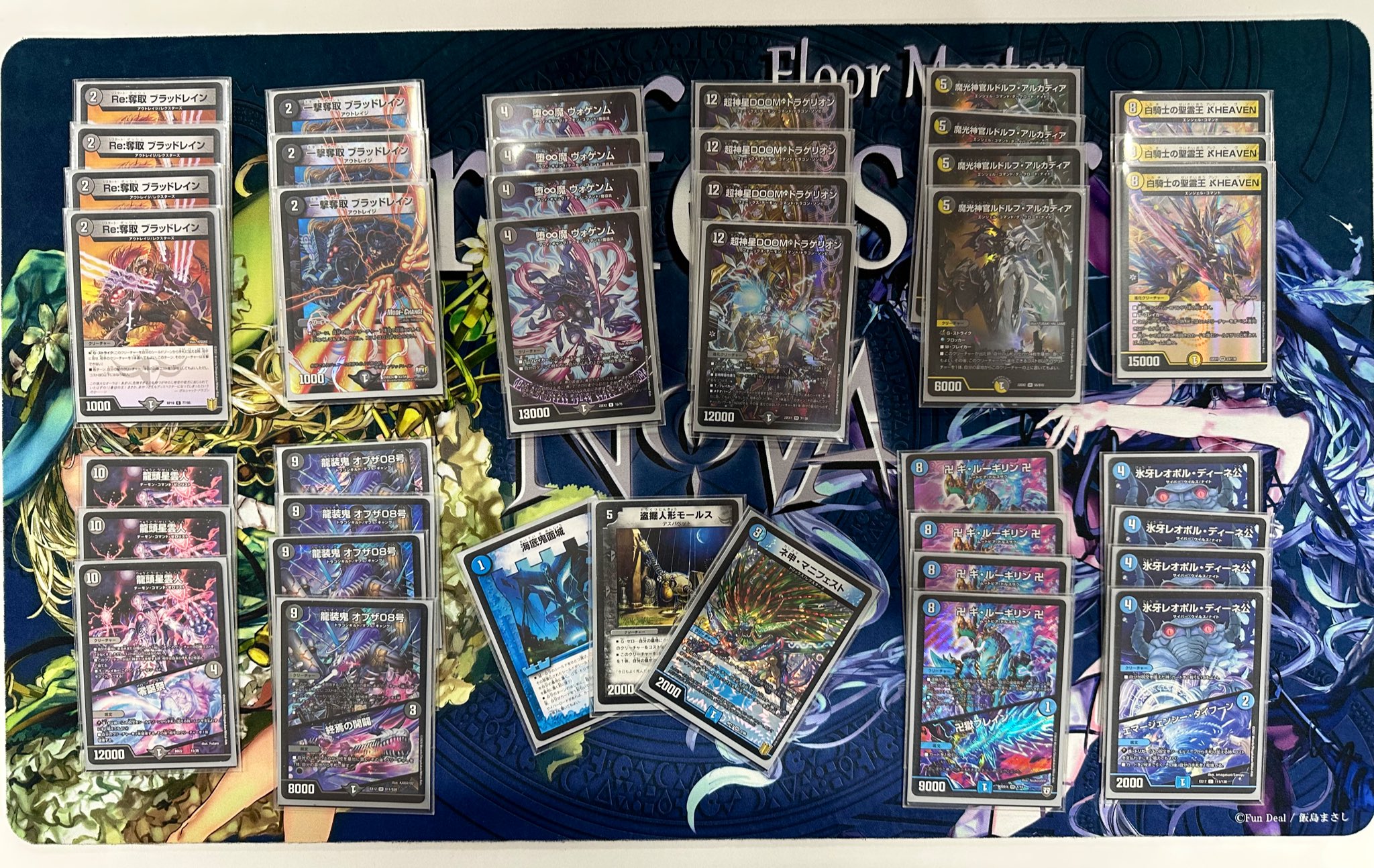 デュエルマスターズ ネクラdoom アレフ デッキ デュエルマスターズ