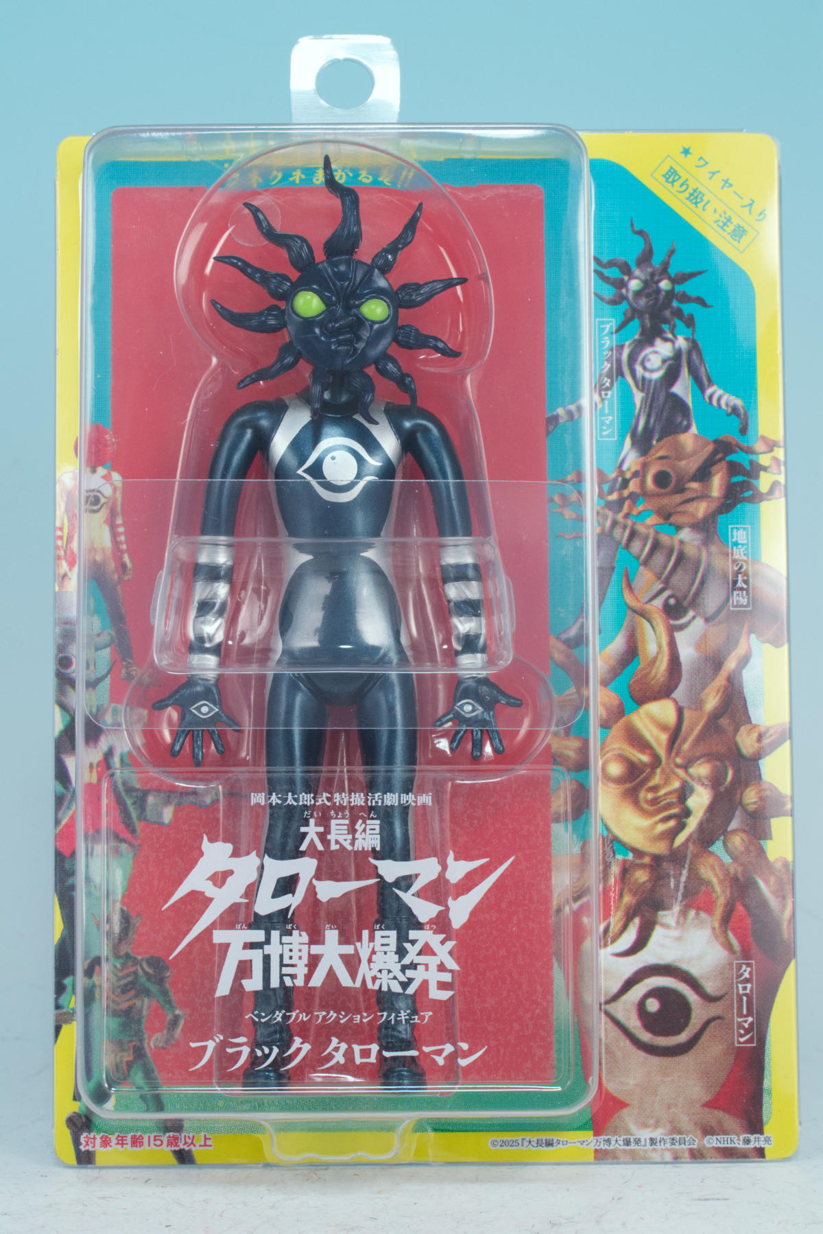 ベンダブルアクションフィギュア ブラックタローマン ミニレビュー