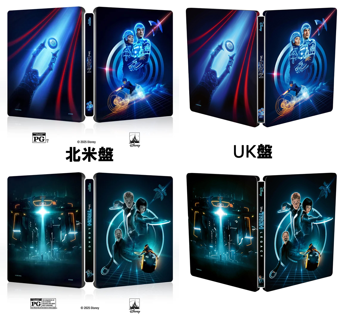 予約開始】「トロン」&「トロン：レガシー」北米盤&UK盤 4K UHD+
