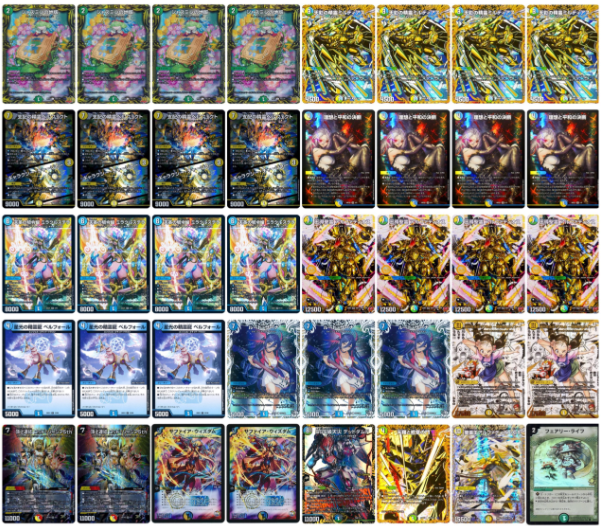 つ*読様 デュエル・マスターズ まとめ 引退品 初期 つ*読様 デュエル