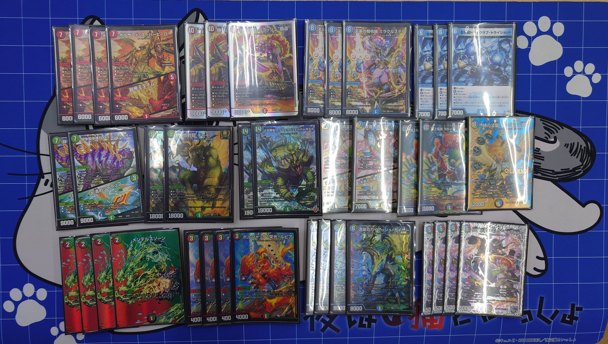 デュエマ ガイアッシュ覇道 デッキ シータモルトversus 最終値下げ