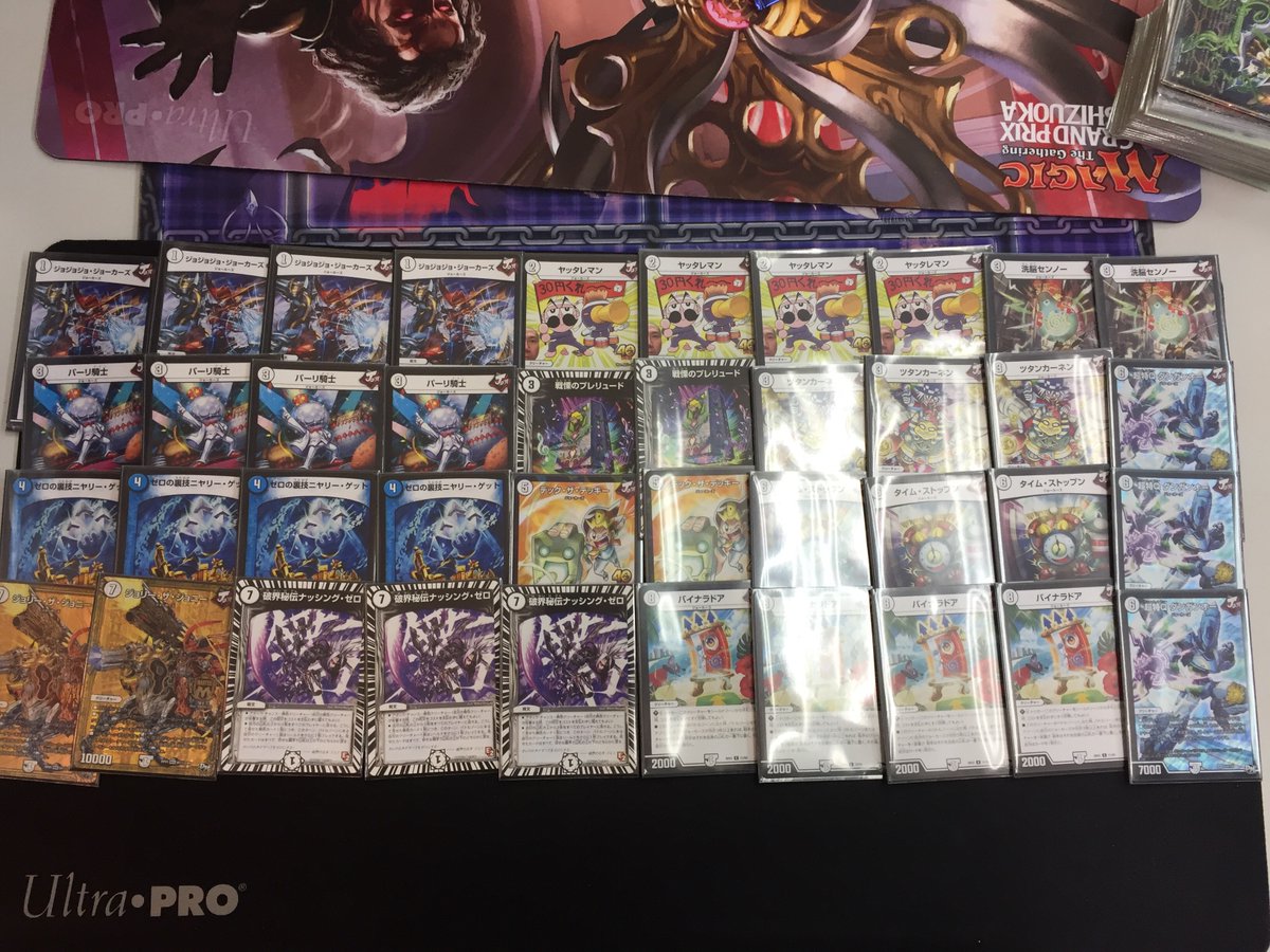 高レート 無色ジョーカーズ デッキ 無色ジョーカーズ デッキ 高レート