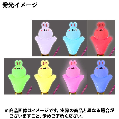 AKB48 渡辺麻友オフィシャルグッズ むちちペンライト販売のお知らせ