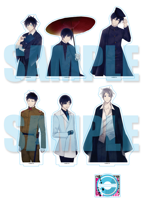 古書店街の橋姫 メディコス 玉森 川瀬 水上 アクリルスタンド 3点