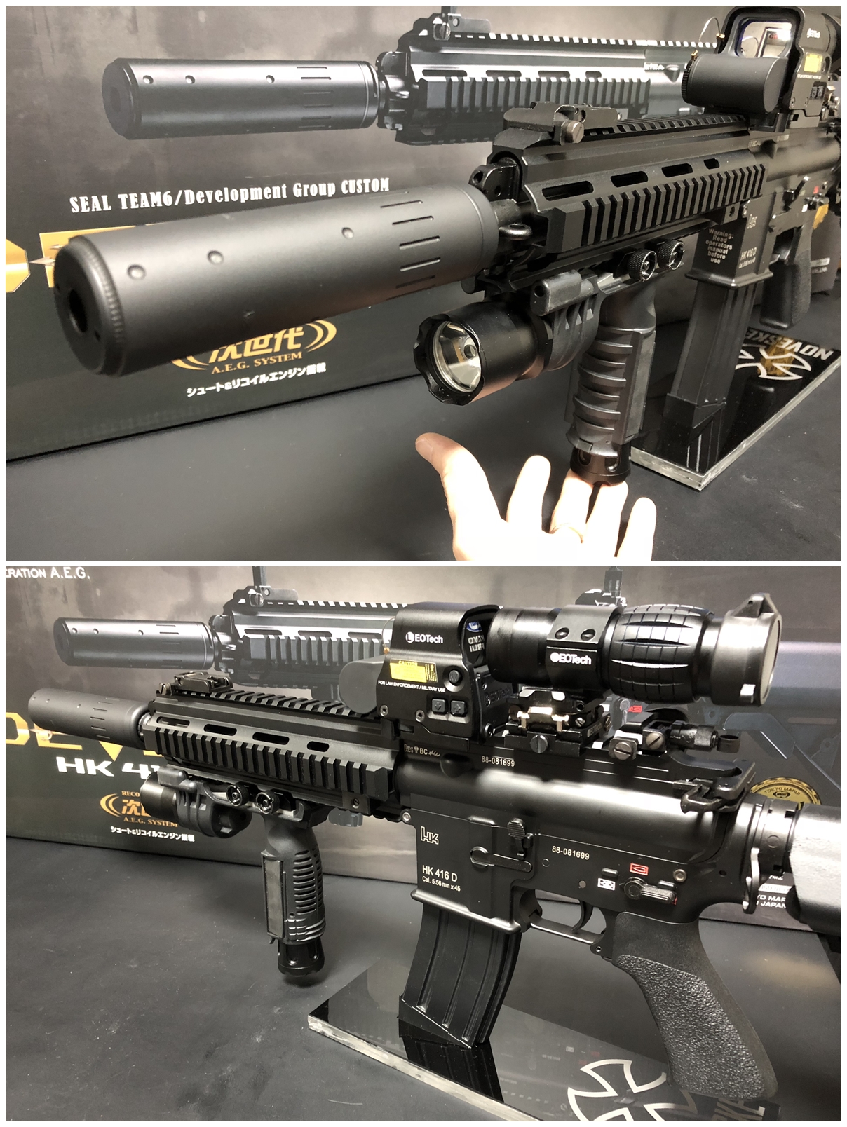 東京マルイ 次世代電動ガン HK416D DEVGRU デブグル アメリカ海軍特殊