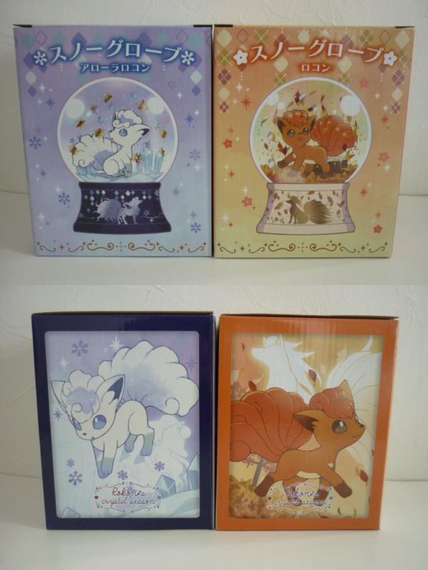 ぽけもん☆かふぇ スノーグローブ ロコン アローラロコン Rokon's