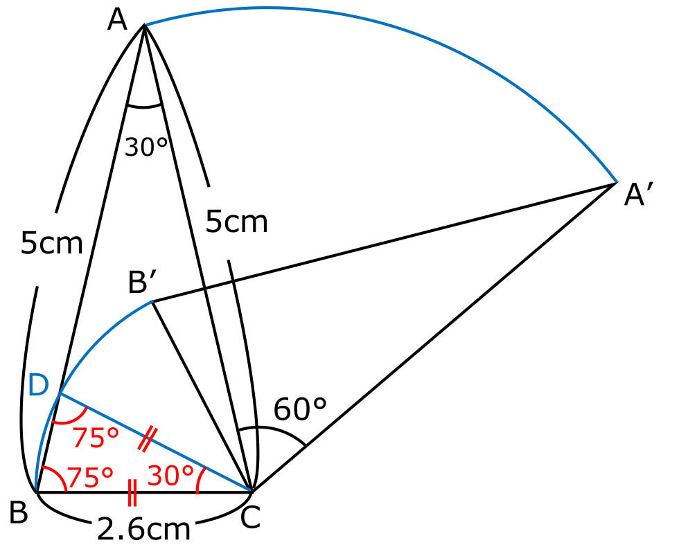 筑波大学附属駒場中学校 算数 問題解説＆入試分析☆2019年(H31年