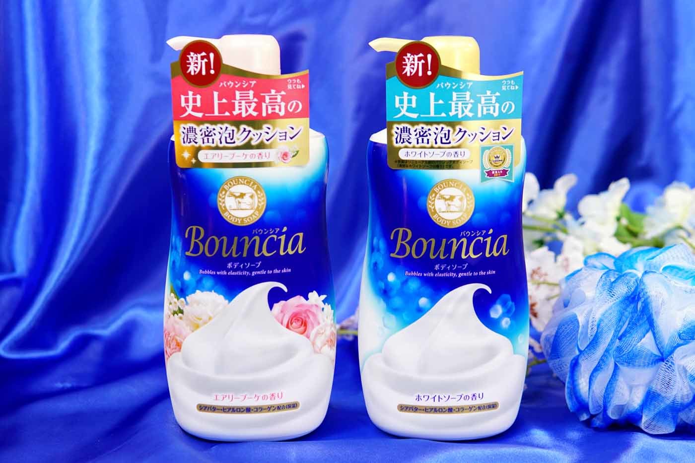 バウンシア ボディソープ エアリーブーケの香り 【牛乳石鹸】 - ボディ