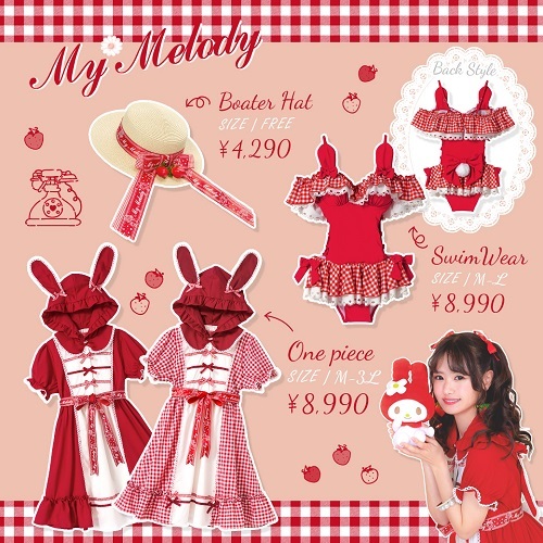 夢展望 DearMyLove×マイメロディ＆クロミコラボ第6弾 - ＊めろめろマイ