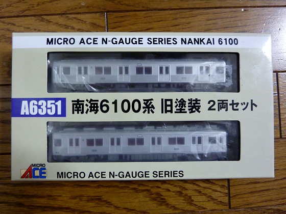 マイクロエース A6351 南海6100旧塗装 2両セットを発見 - ビスタ模型