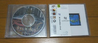 電子降る日記 I AM ONLY MY MODEL 星野 菫 DIW/SYUN全作品紹介