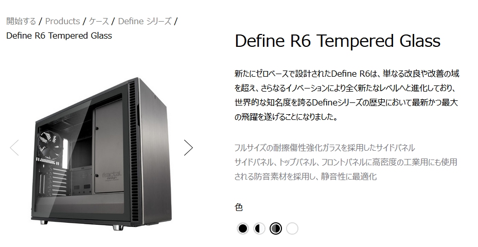 自作PC 2024】予算25万で組むコスパ抜群のフルスペック自作PC