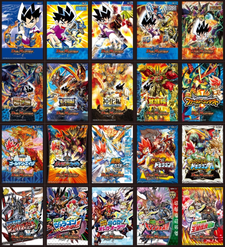 デュエルマスターズ】「レジェンドスーパーデッキ 神歌繚嵐」に付属