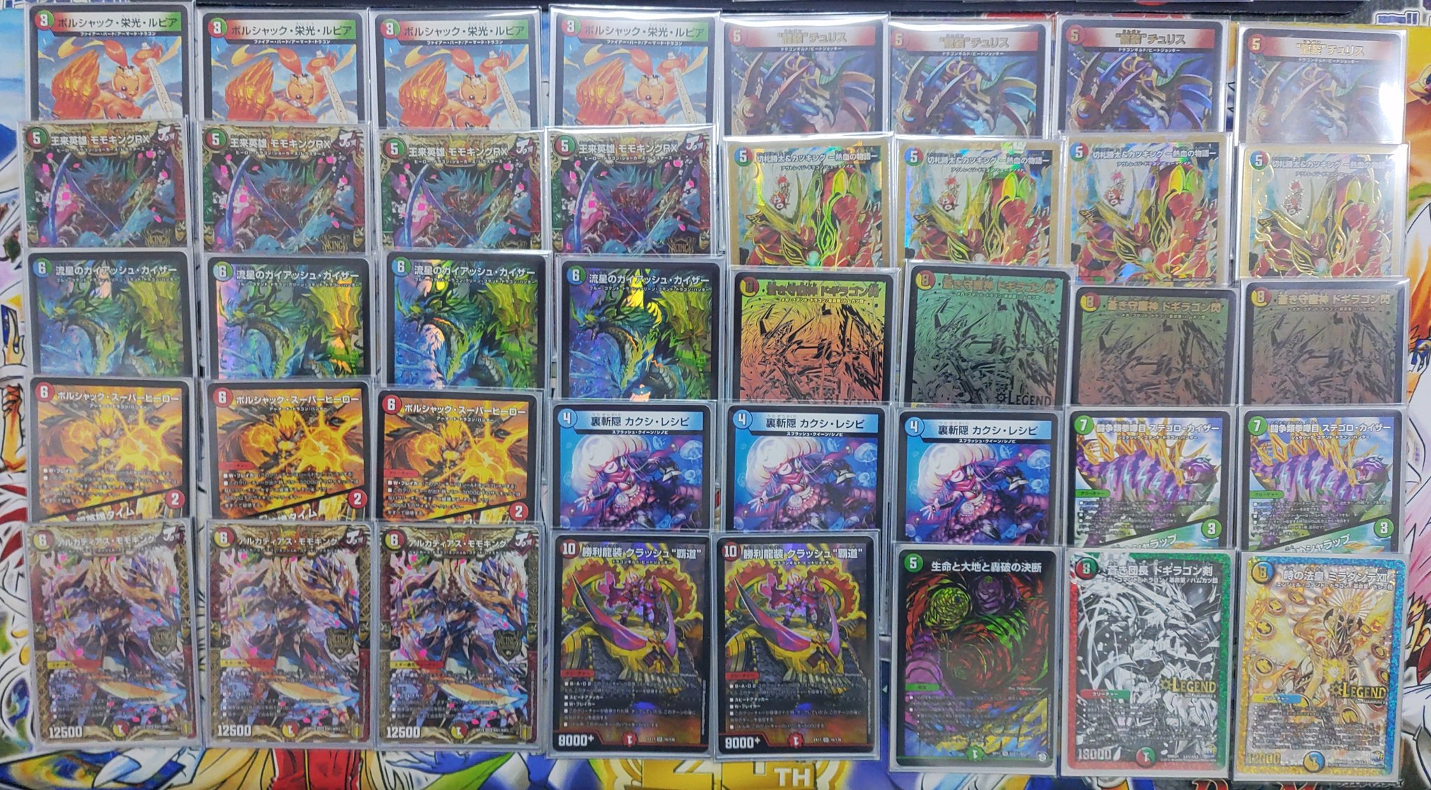 デュエマ ガイアッシュ覇道 デッキ シータモルトversus 最終値下げ