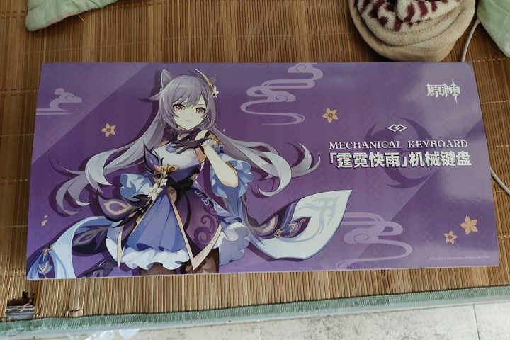 原神の公式ストアで売っている”刻晴”のメカニカルキーボード、キー