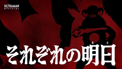 海賊宇宙人は三度現れる！？ ウルトラマンZ 第22話「それぞれの明日