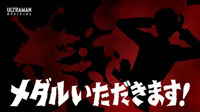 カネゴンにウルトラメダルを食べられた！！ウルトラマンZ 第13話
