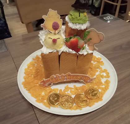 日記】ハニートースト討滅戦【エオルゼアカフェに行ってきた