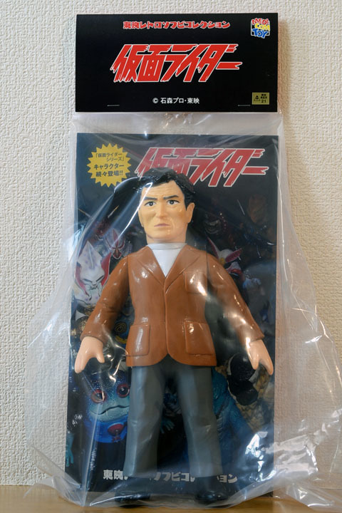 未開封】仮面ライダー 立花藤兵衛 フィギュア 新品 メディコムトイ