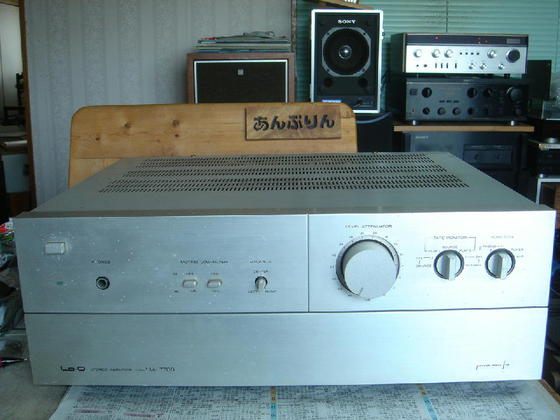 日立Lo-D HA-7700 1日目 - アンプとインプとの日々