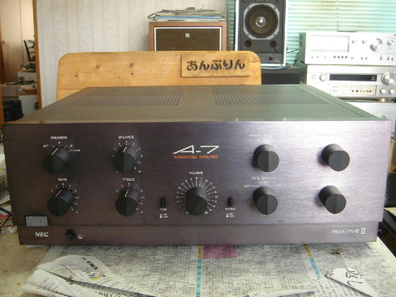 NEC A-7 1日目 - アンプとインプとの日々