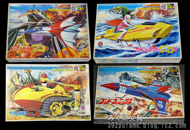 昭和40年男 連載プラモ棚 第9回 「ガッチャマンのプラモデル 補足情報