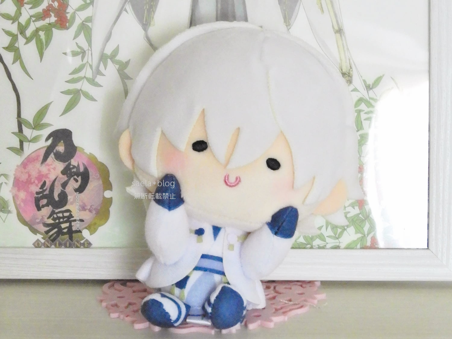 んまほっぺ ぬいぐるみ鶴丸国永 かんたんレビュー | saela* blog