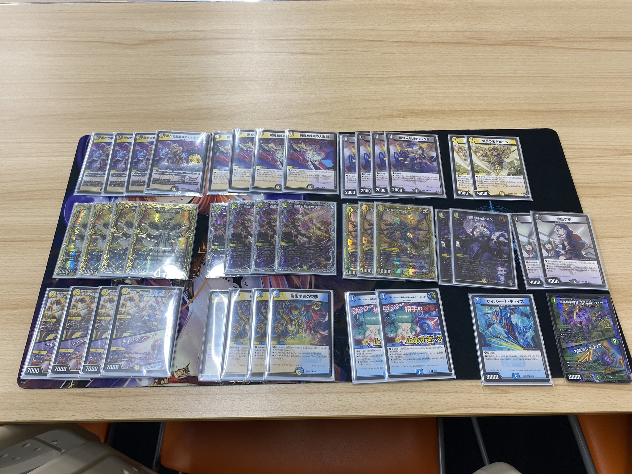 デュエルマスターズ ドロマーコンプレックス 40枚デッキ cs 優勝構築