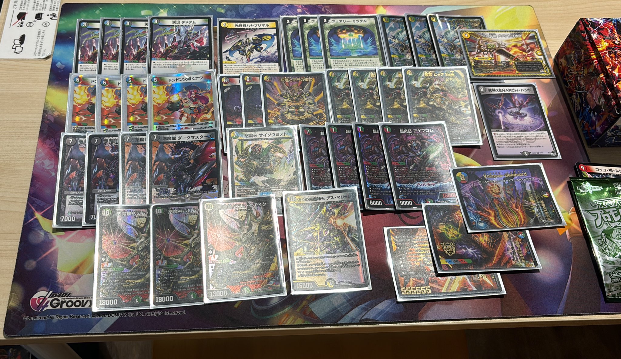 タ*カ様 5cワルドバロム デッキ プラス追加パーツ タ*カ様 5cワルドバロム