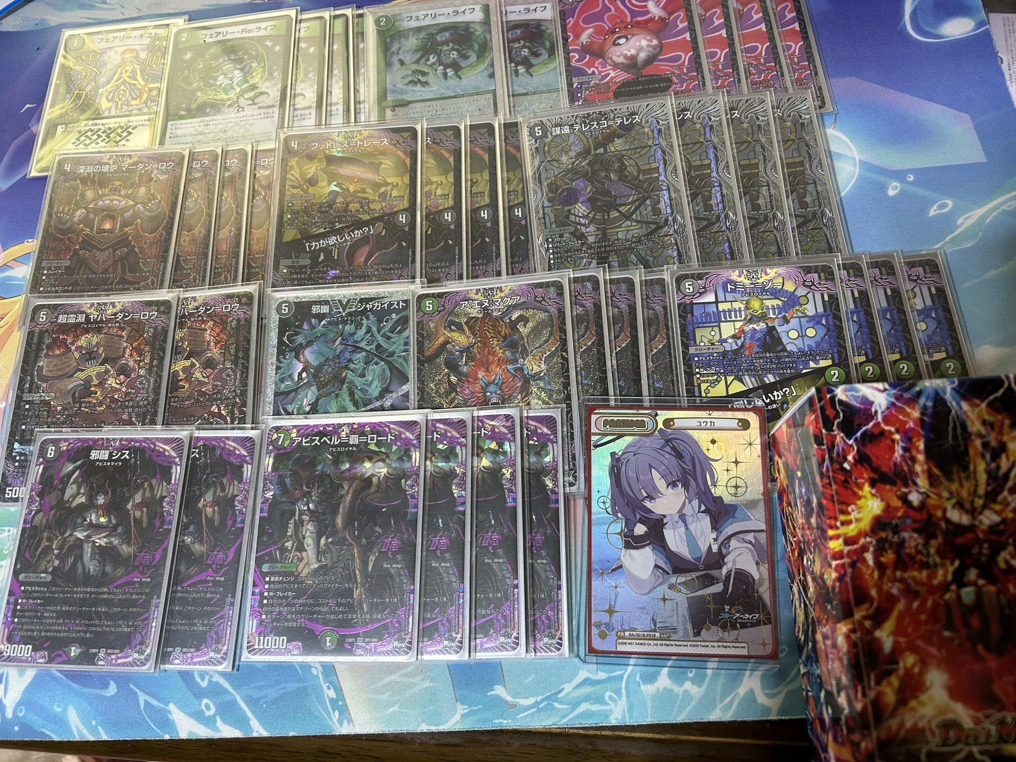 黒緑アビス デッキ 銀トレ統一黒緑アビスデッキスリーブ付き 黒緑アビス