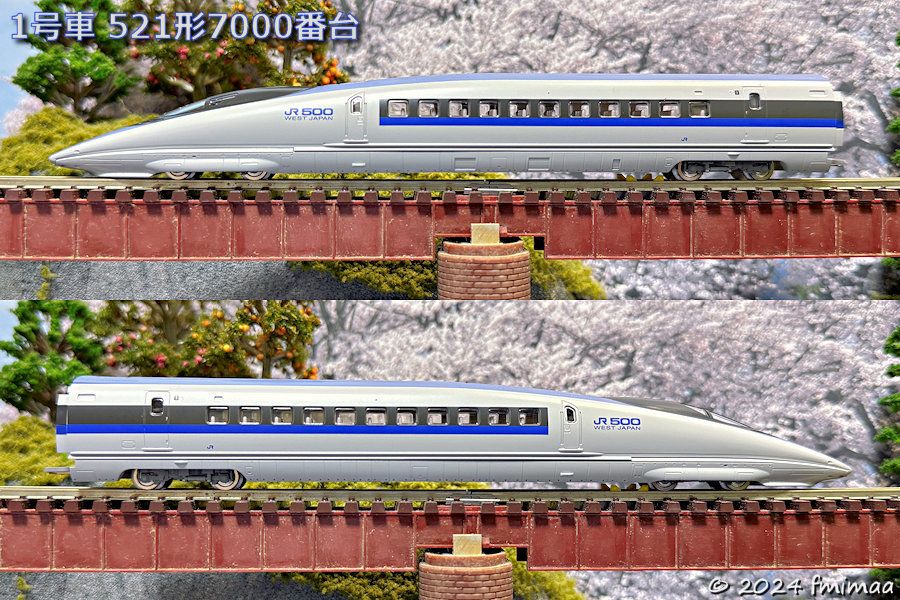 新たなる沼の始まり？ … 500系7000番台「こだま」 入線 - ナマケモノ写真館