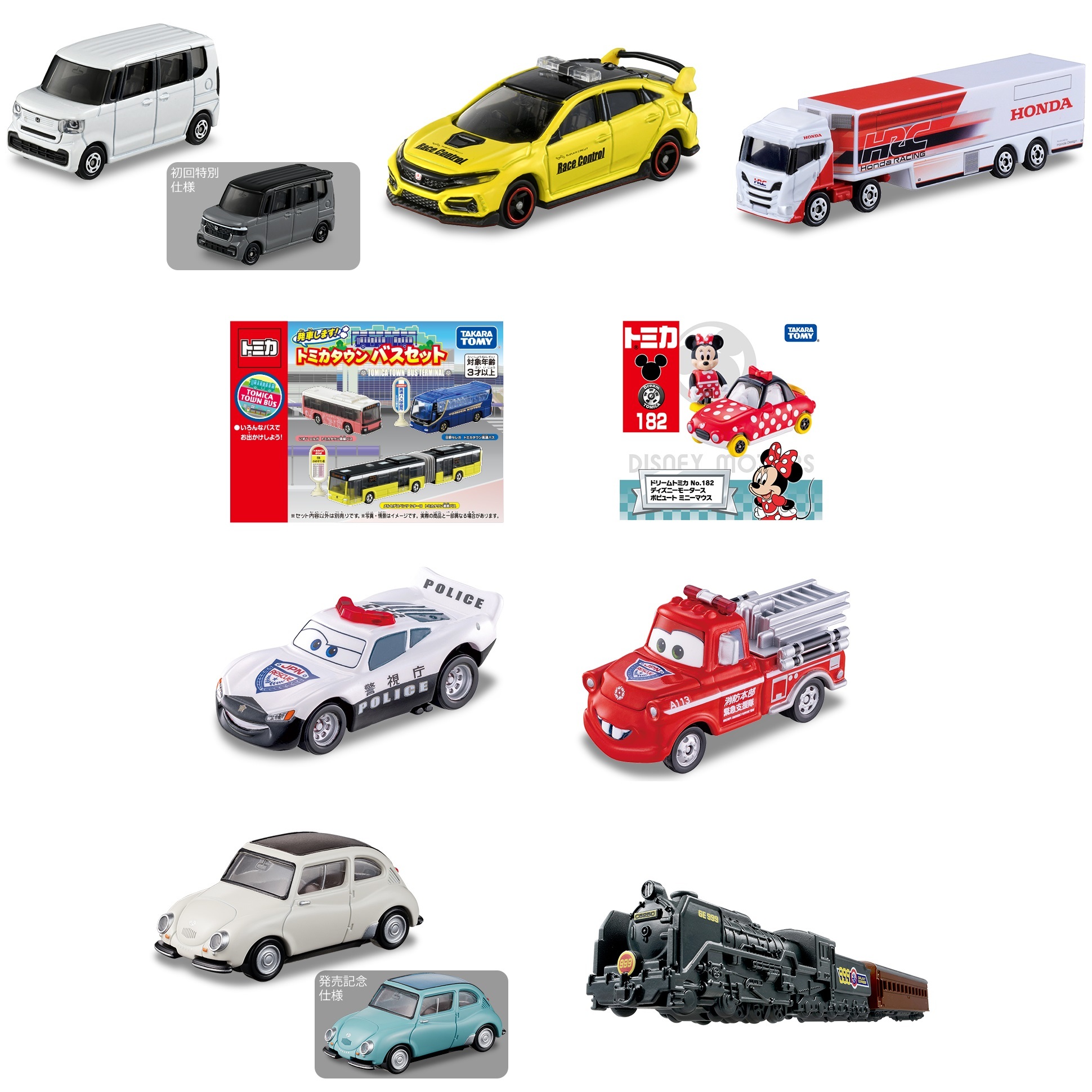 明日発売】2024年6月発売「トミカシリーズ/トミカプレミアム/ギフト