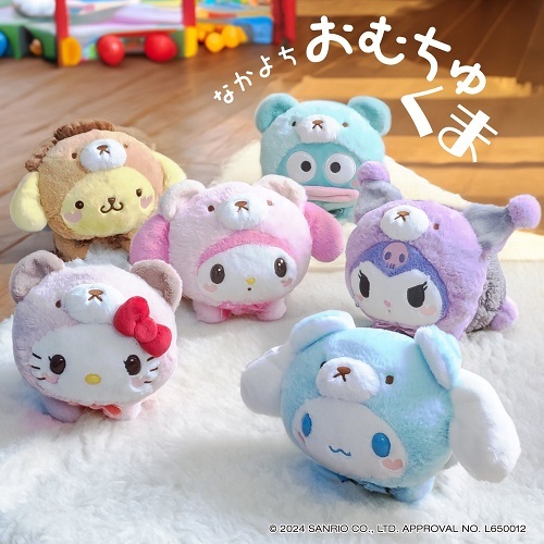 サンリオキャラクターズ なかよちおむちゅシリーズ くま - ＊めろめろ
