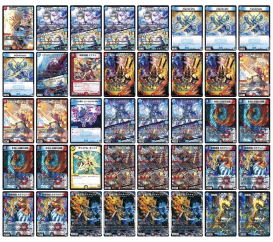 高レート青白天門デッキパーツ+Angelic wisdom1セット 高レート青白天