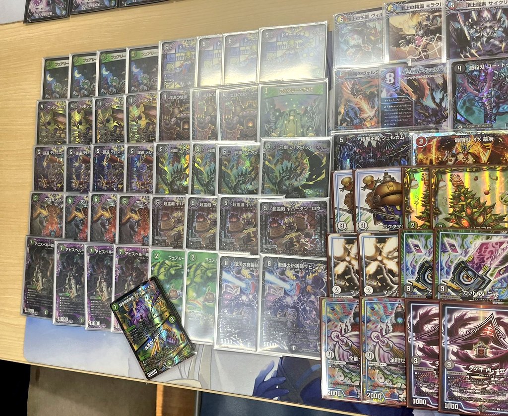 デュエマ アドバンスCS】「第140回 岡山駅前CS(2024/6/16)」結果 白緑