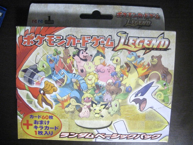 ポケモンカードゲームLEGENDランダムベーシックパックからおまけキラ