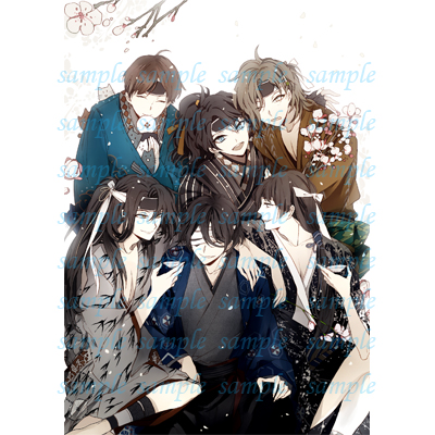 新撰組黙秘録 勿忘草 連動特典小冊子 | ステラワース☆ブログ