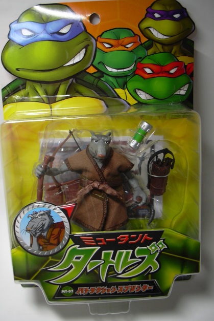 No.36 バトラクションシリーズ スプリンター | ケンザウルスの