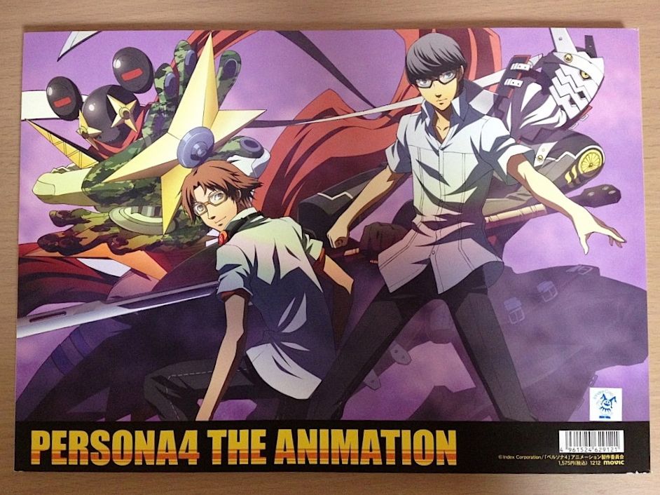 レビュー？】TVアニメ ペルソナ4 設定資料集（ムービック） - ジュネス