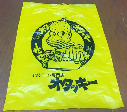 TVゲーム専門店オタッキー会員カードオタッキーカード