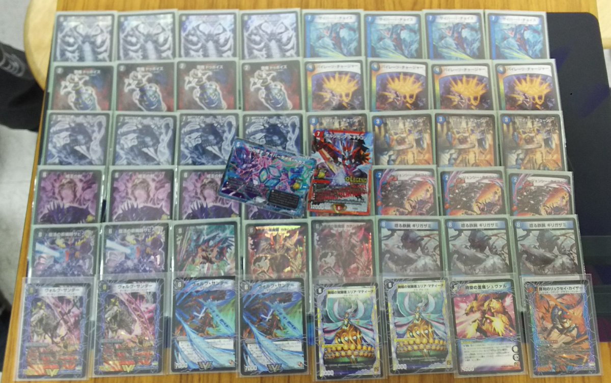 引退 青黒ジャバランガループ フルプロモデッキ 超次元、調整パーツ