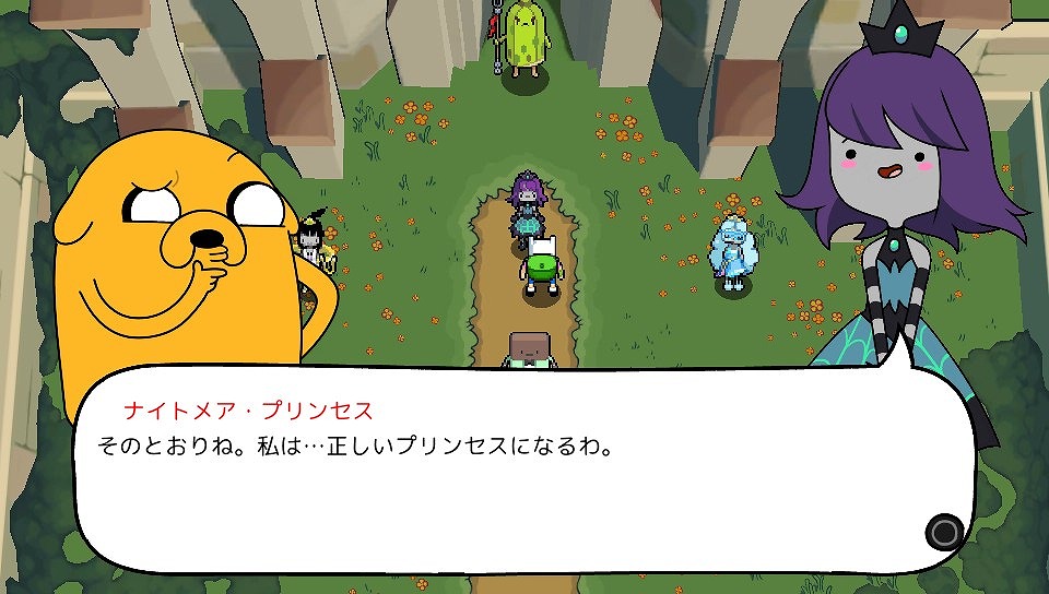 アドベンチャー・タイム ネームレス王国の3人のプリンセス』レビュー