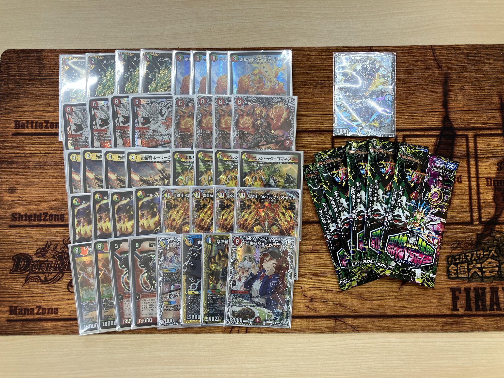 デュエマ オリジナルCS】「第3回あおいもりCS(2025/10/5)」結果