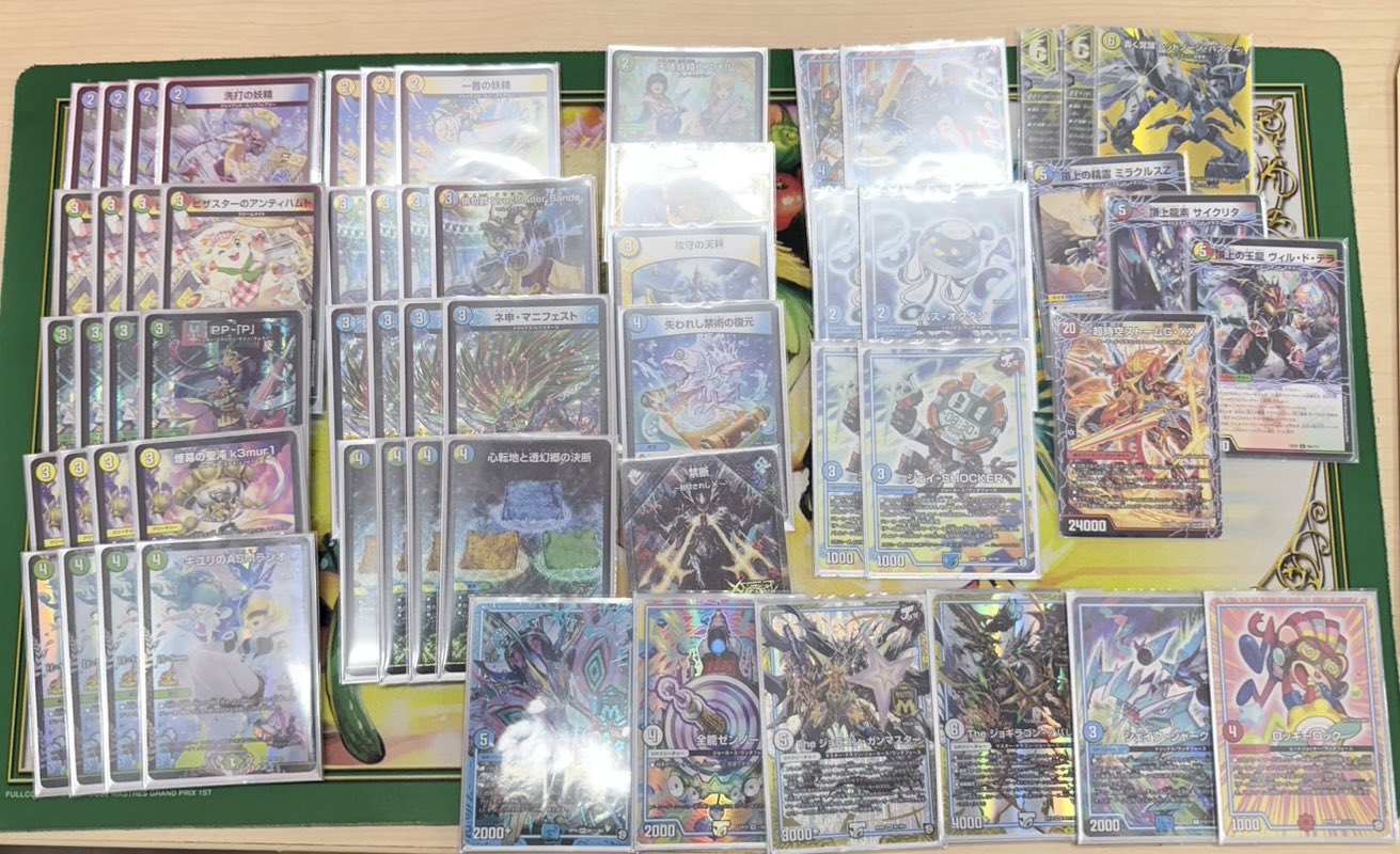 メルカリ便】【即日発送】cs優勝構築トリーヴァダーバンデ デッキ 微高