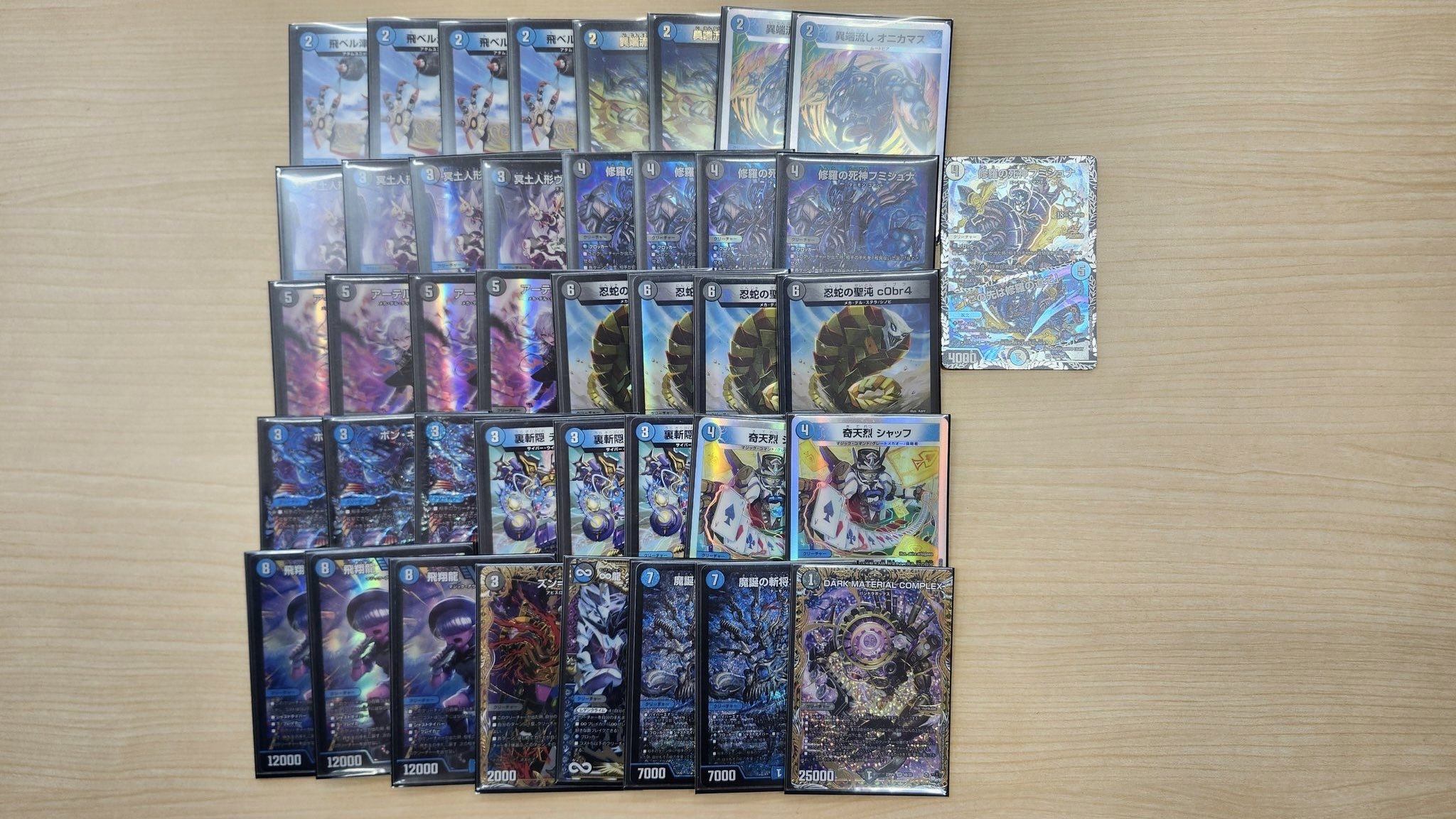 4cゼーロ デッキパーツ 本格構築【4cゼーロ】デッキ＆3重スリーブ