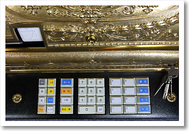 NCR 2114-1708 classic cash register | 「花もわたしを知らない」