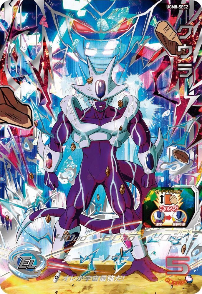 チャージ勝利でパワー＋10万！？UGM10-027ベジータと相性が良いカード